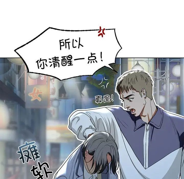 第4话 - 第108.jpg页
