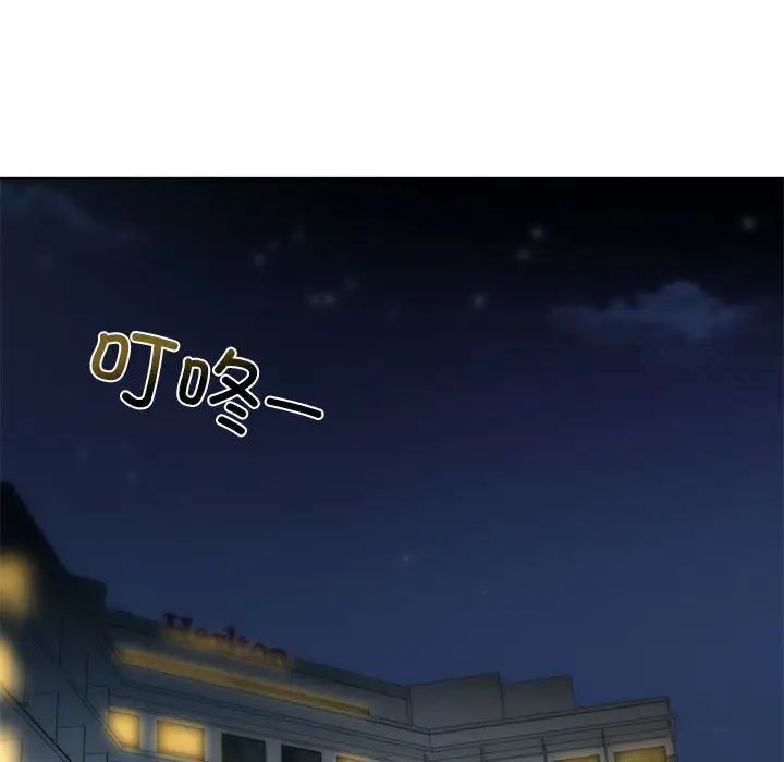 第4话 - 第110.jpg页