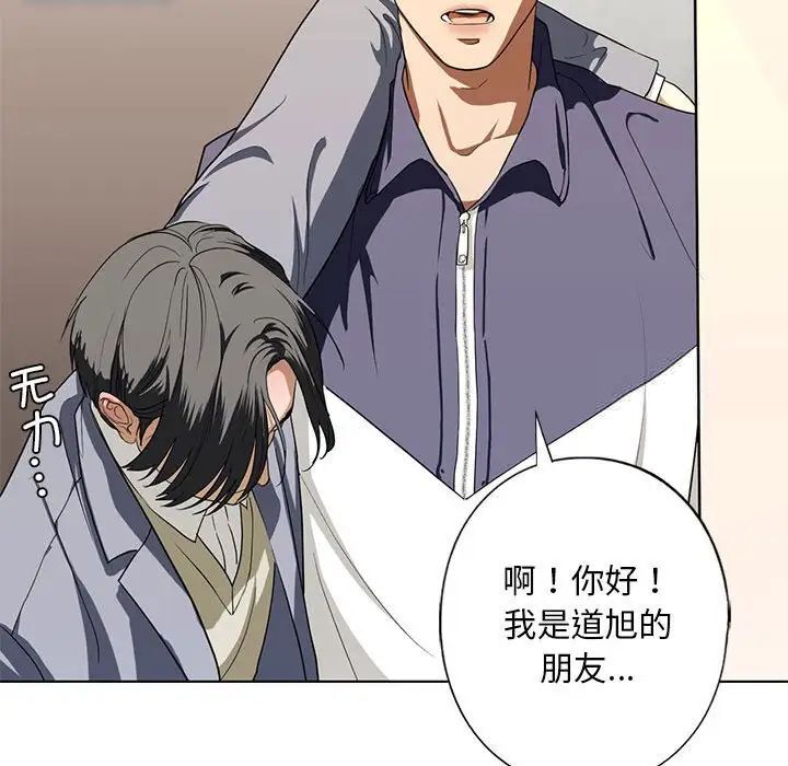 第4话 - 第115.jpg页