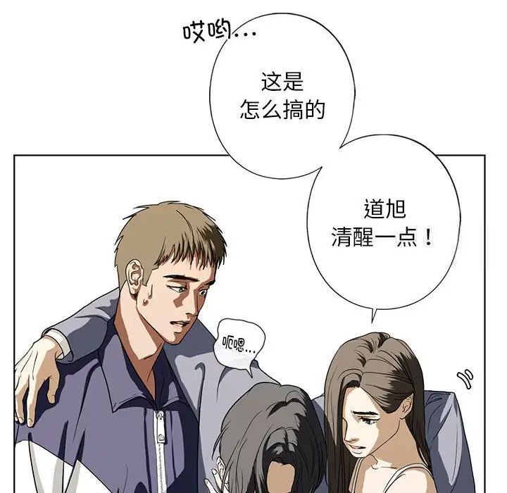 第4话 - 第118.jpg页