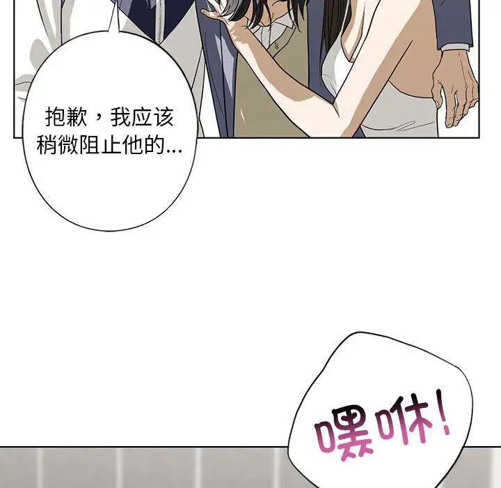 第4话 - 第119.jpg页