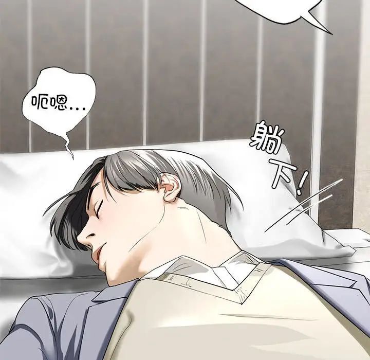 第4话 - 第120.jpg页