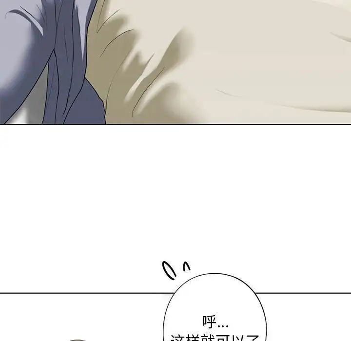 第4话 - 第121.jpg页