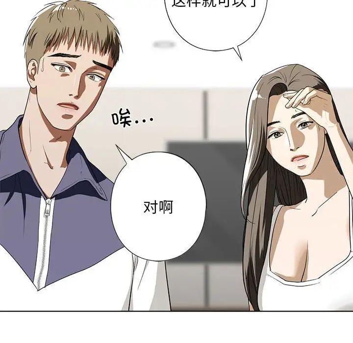 第4话 - 第122.jpg页