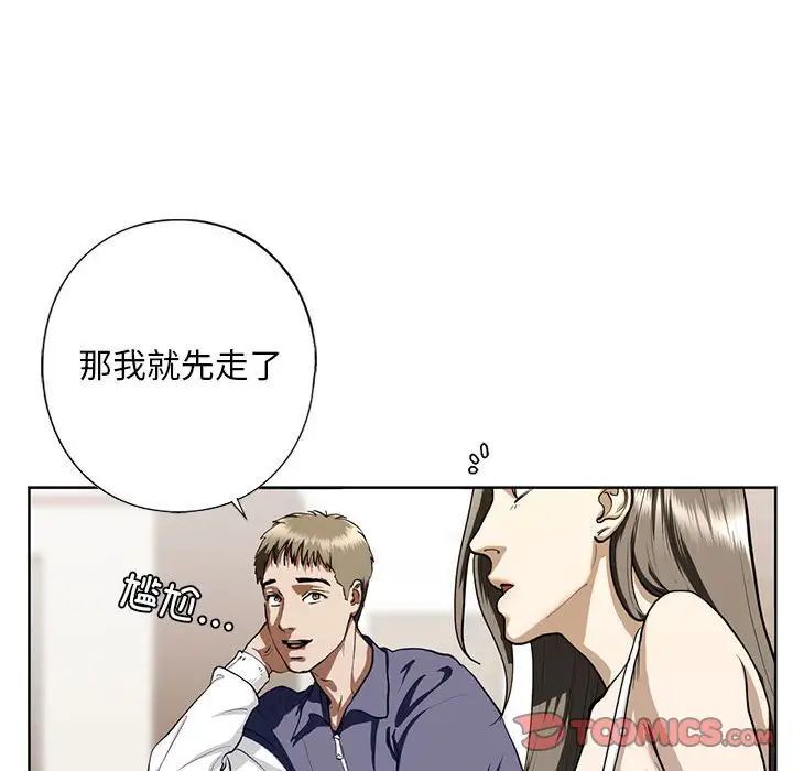 第4话 - 第123.jpg页