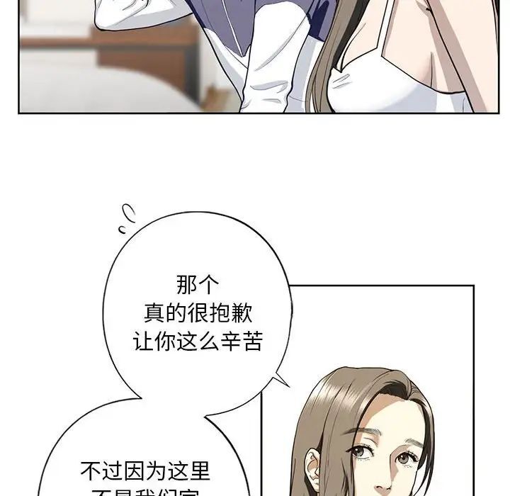 第4话 - 第124.jpg页