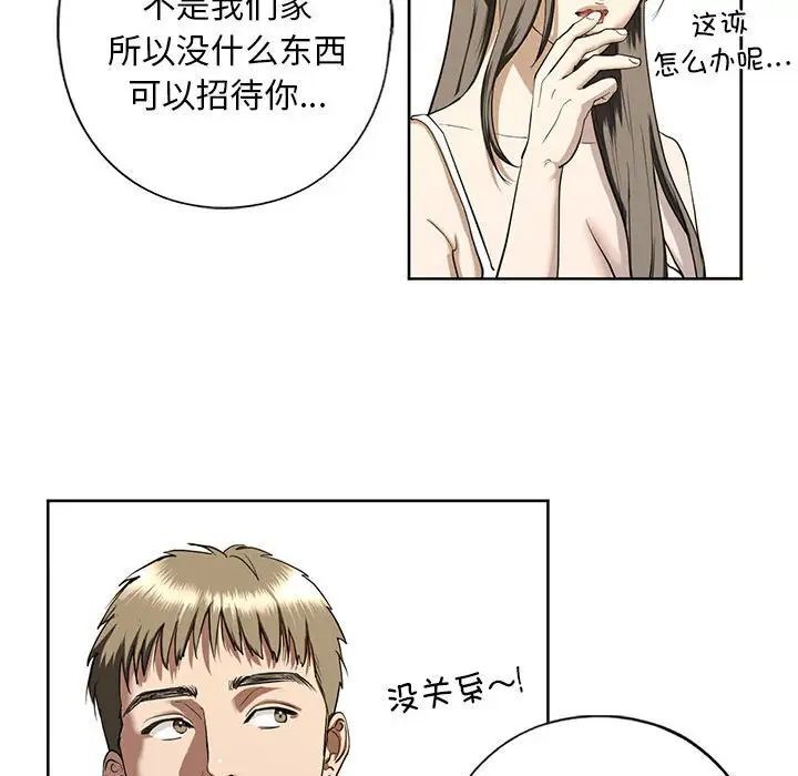 第4话 - 第125.jpg页