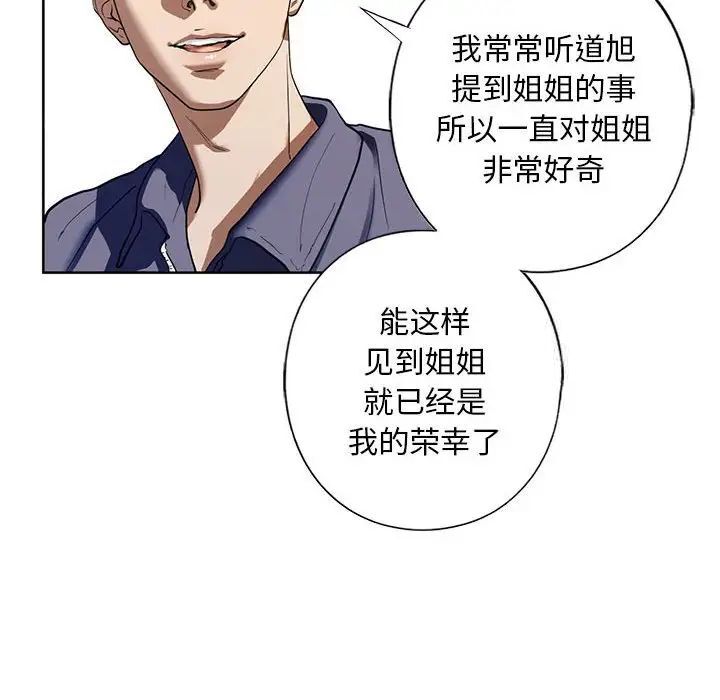 第4话 - 第126.jpg页