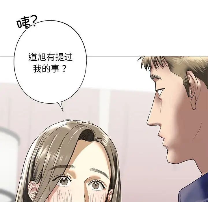 第4话 - 第127.jpg页