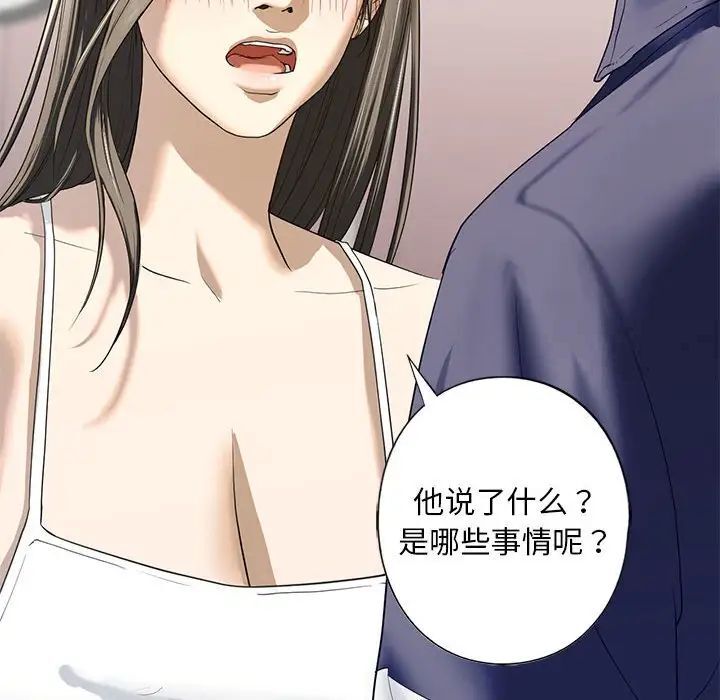 第4话 - 第128.jpg页