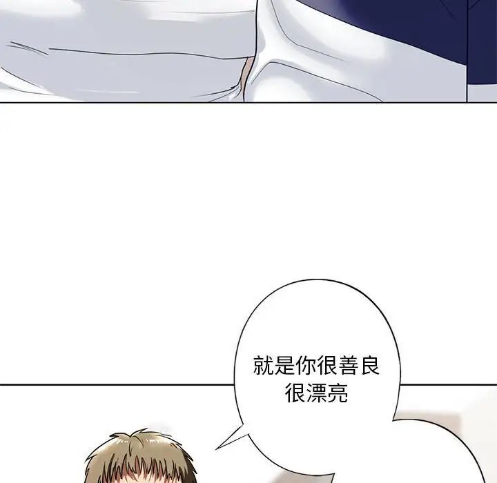 第4话 - 第129.jpg页