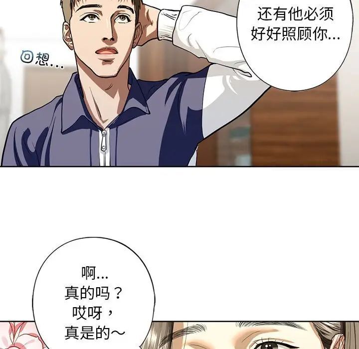 第4话 - 第130.jpg页