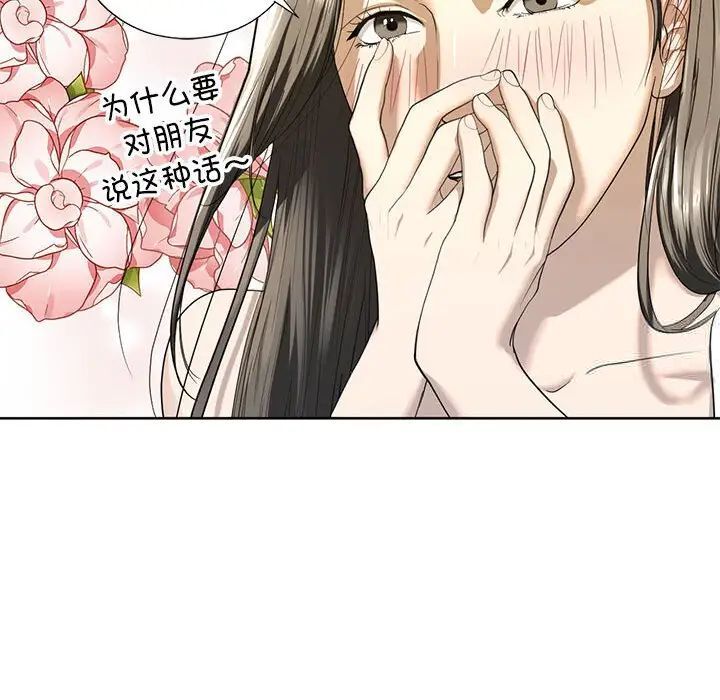 第4话 - 第131.jpg页
