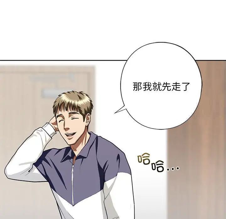 第4话 - 第132.jpg页