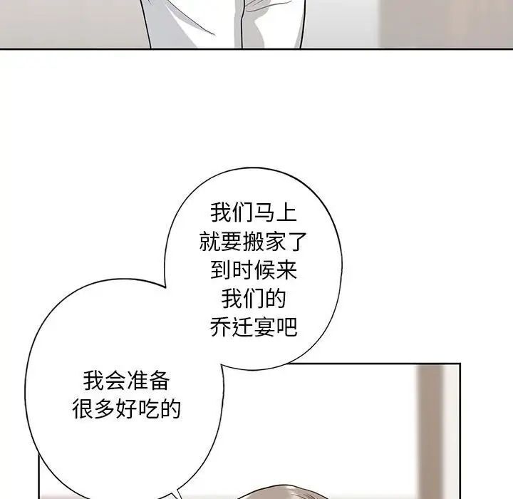 第4话 - 第133.jpg页