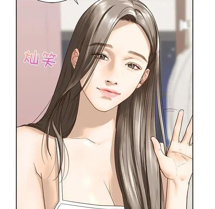 第4话 - 第134.jpg页