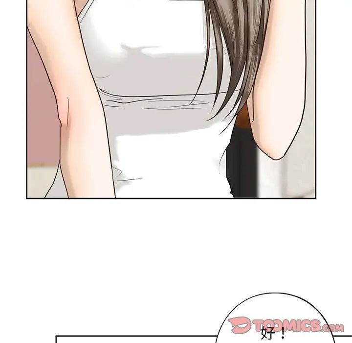 第4话 - 第135.jpg页
