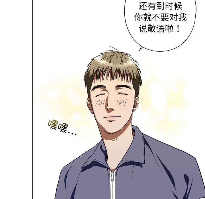 第4话 - 第136.jpg页