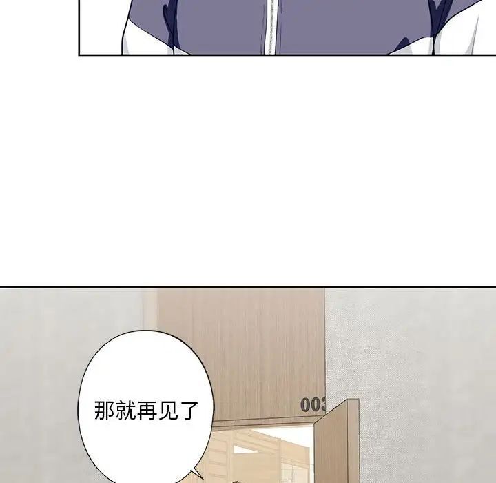 第4话 - 第137.jpg页