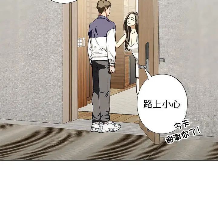 第4话 - 第138.jpg页