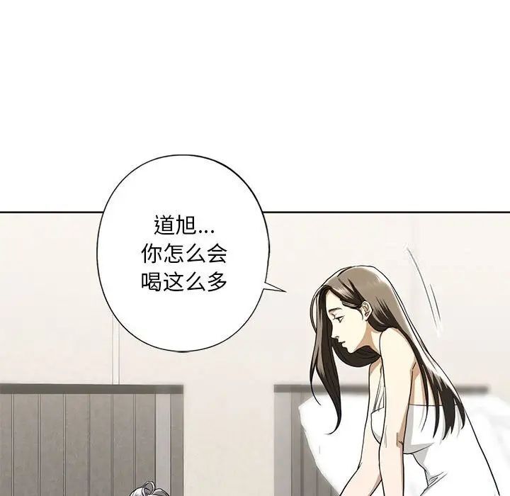 第4话 - 第141.jpg页