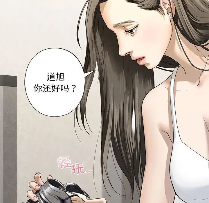 第4话 - 第143.jpg页