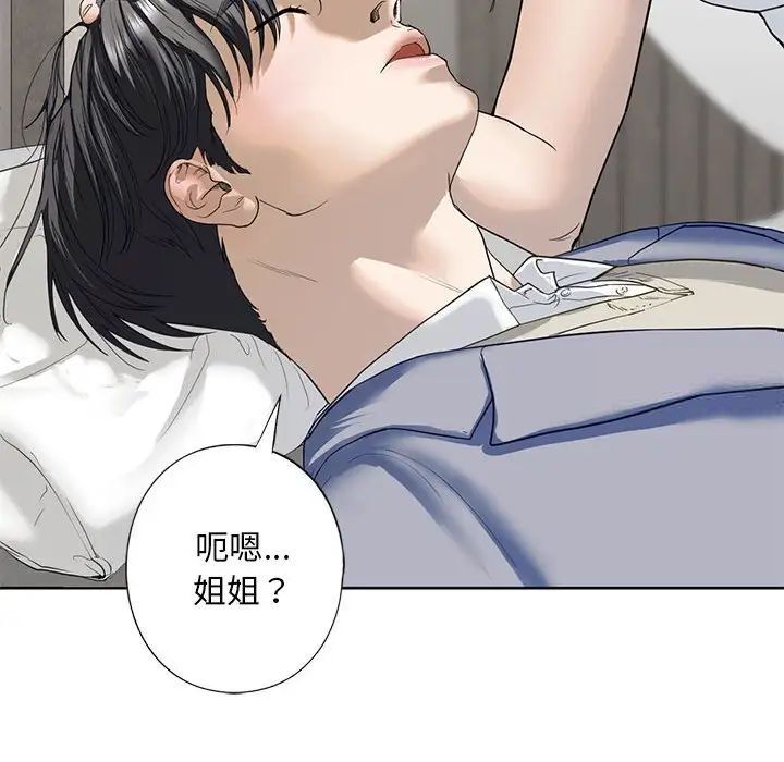 第4话 - 第144.jpg页