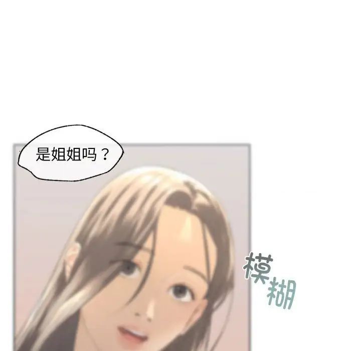 第4话 - 第145.jpg页