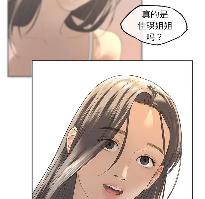 第4话 - 第146.jpg页