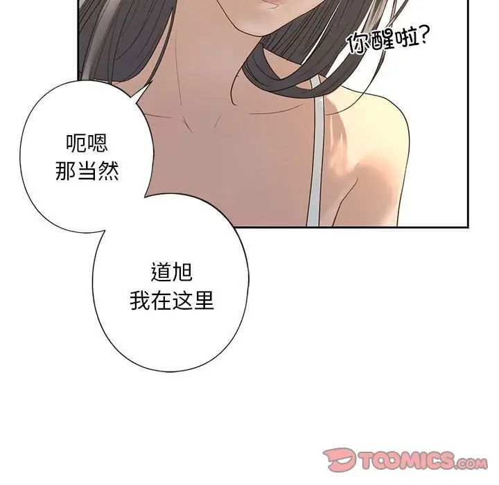 第4话 - 第147.jpg页
