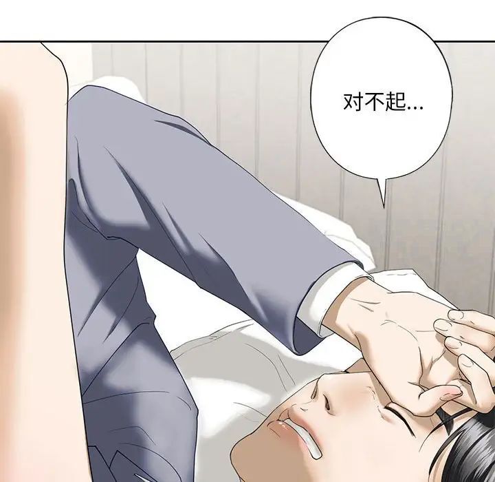 第4话 - 第148.jpg页