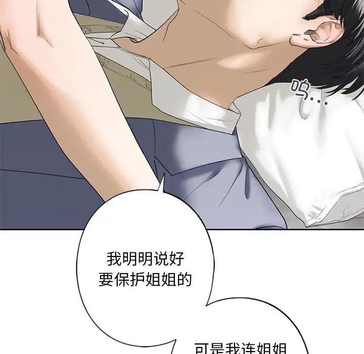 第4话 - 第149.jpg页