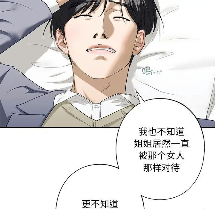 第4话 - 第152.jpg页