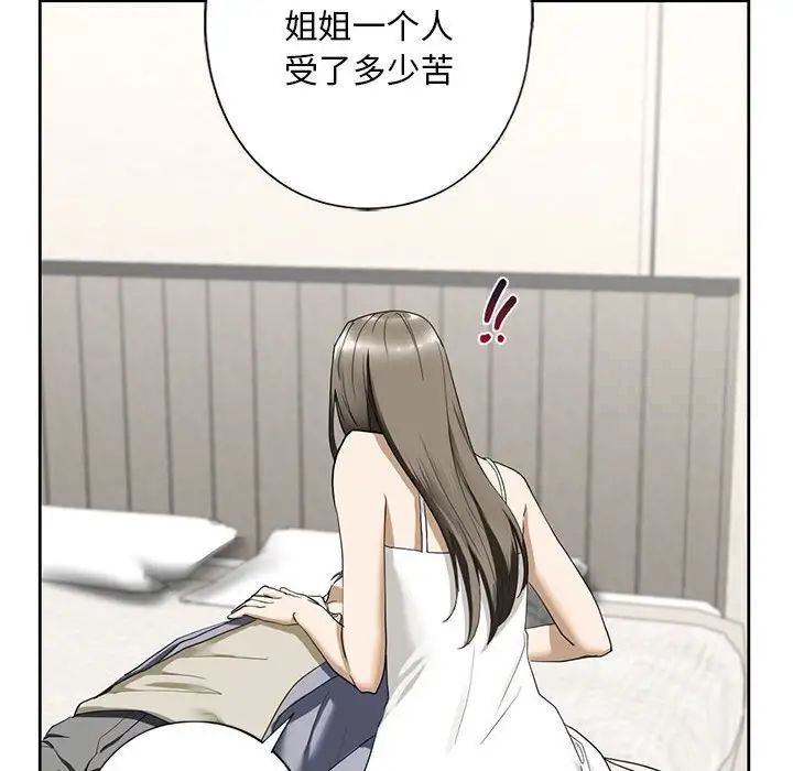 第4话 - 第153.jpg页