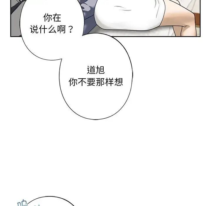 第4话 - 第154.jpg页