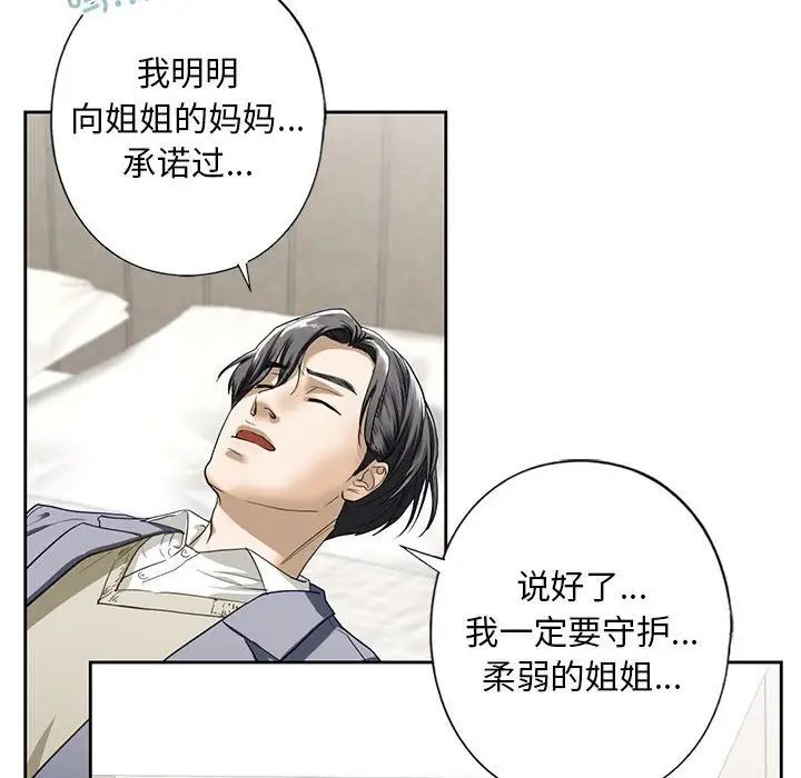第4话 - 第155.jpg页