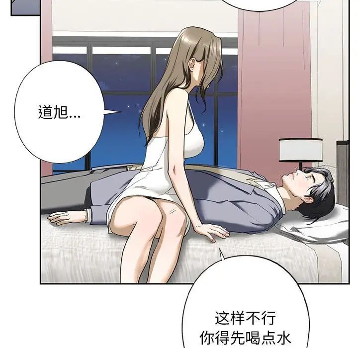 第4话 - 第156.jpg页