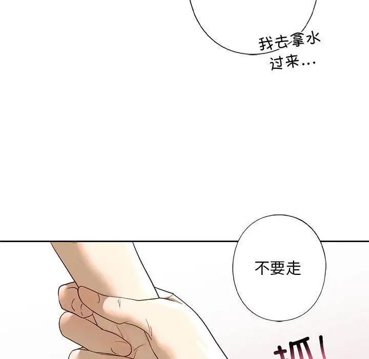 第4话 - 第157.jpg页