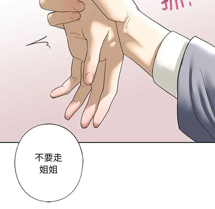 第4话 - 第158.jpg页