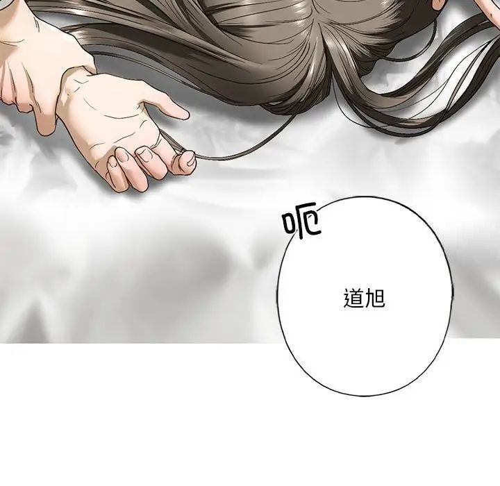 第4话 - 第163.jpg页