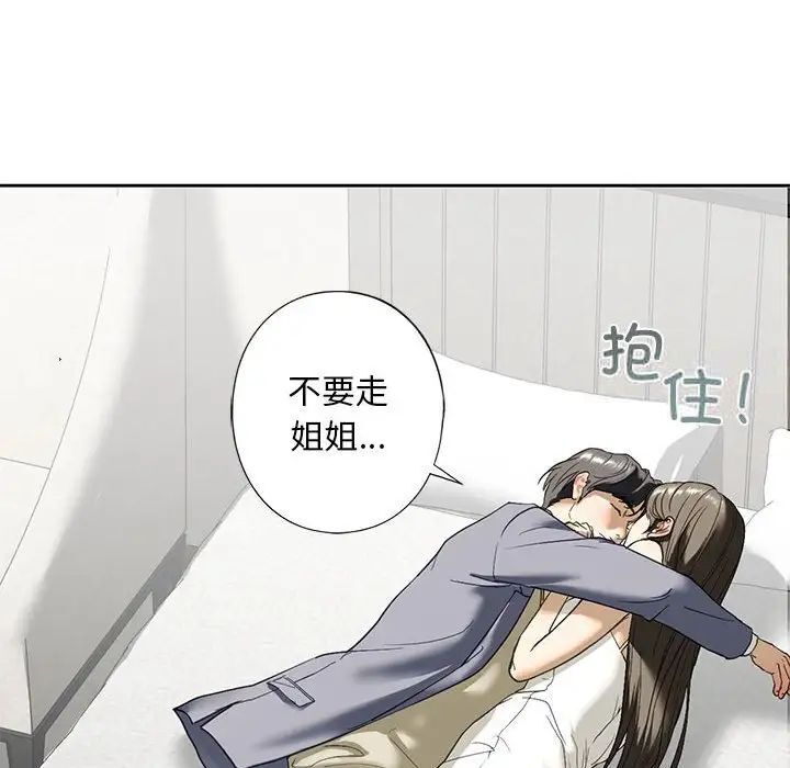 第4话 - 第164.jpg页