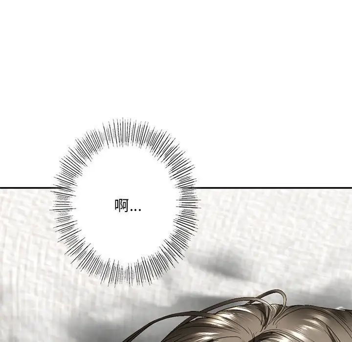 第4话 - 第166.jpg页