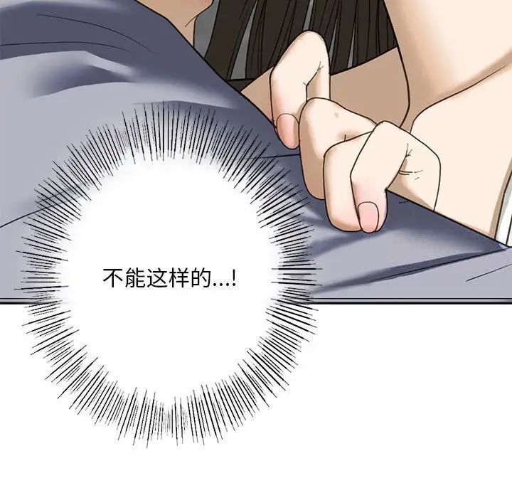 第4话 - 第168.jpg页