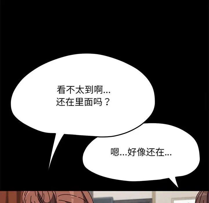 第32话 - 第6.jpg页