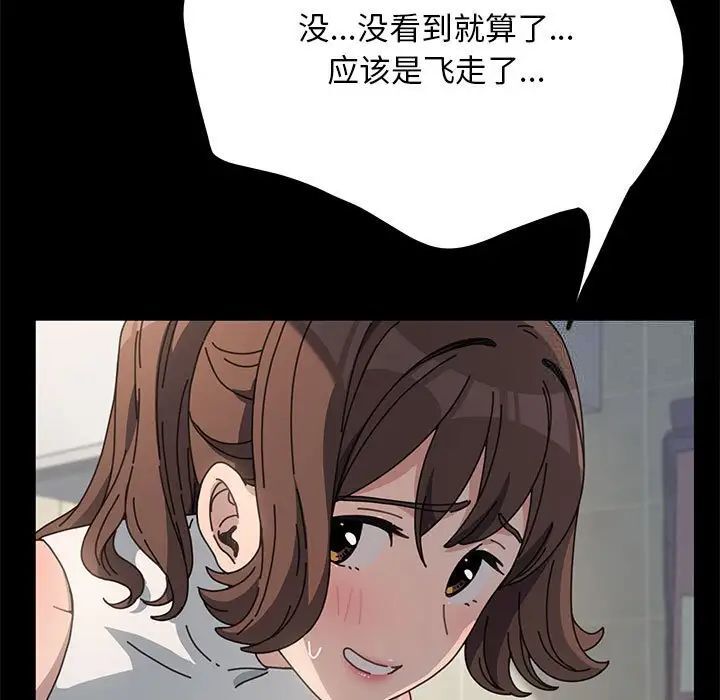 第32话 - 第13.jpg页