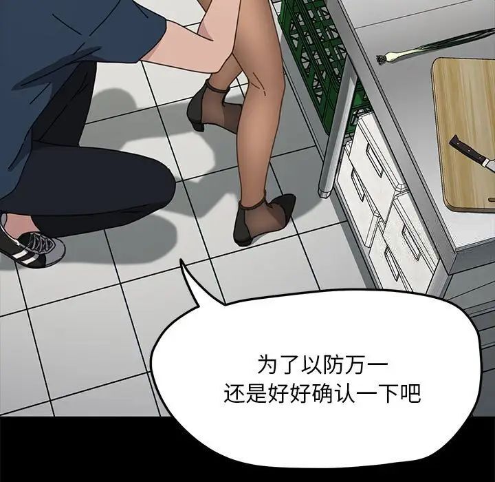 第32话 - 第19.jpg页
