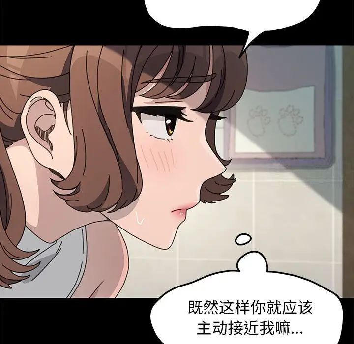 第32话 - 第24.jpg页