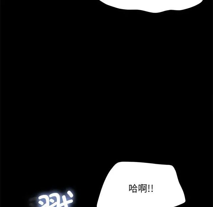 第32话 - 第25.jpg页