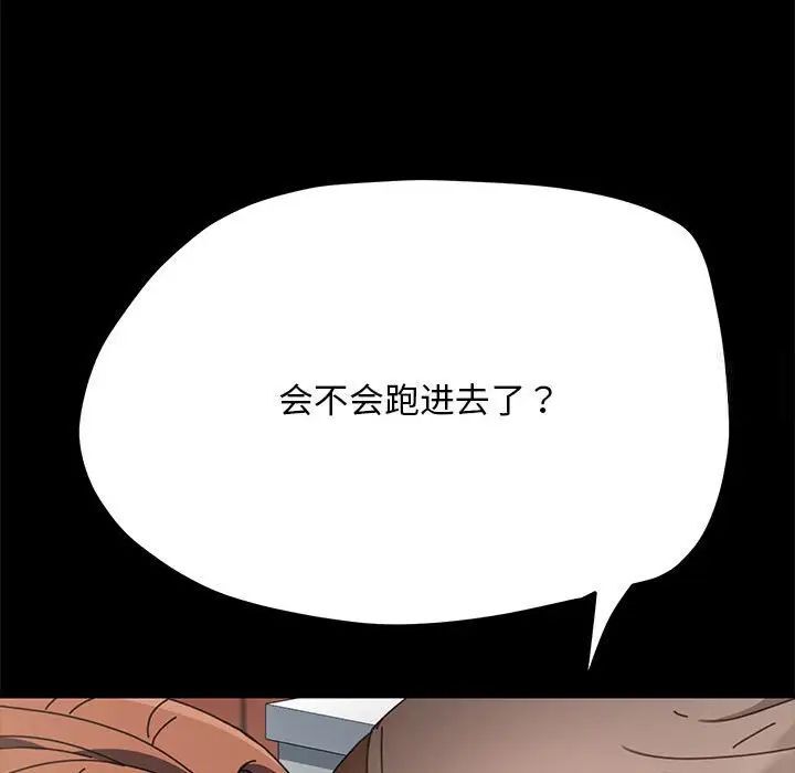 第32话 - 第28.jpg页