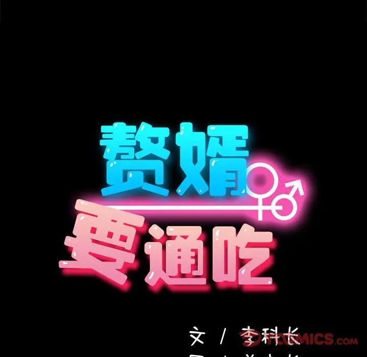 第32话 - 第33.jpg页